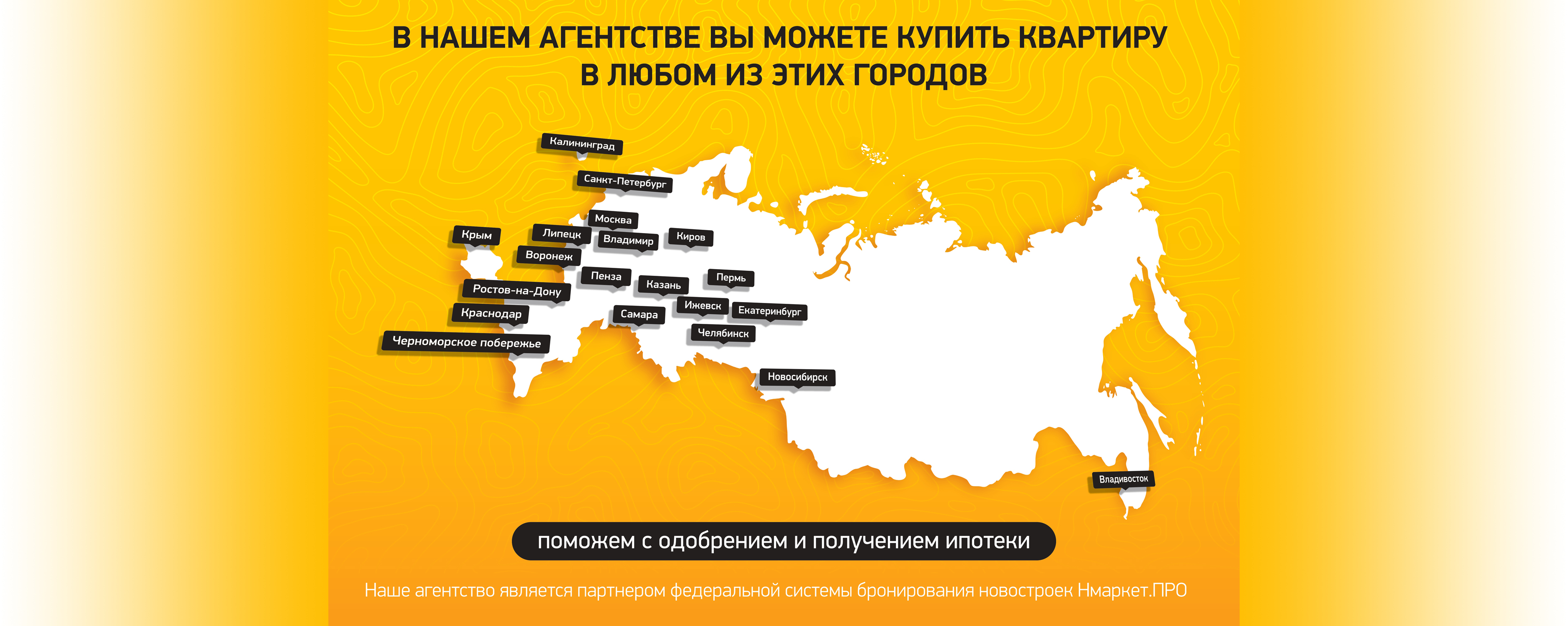 Новостройки по всему миру не выходя из квартиры